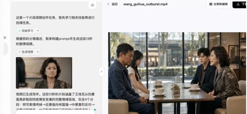 cb06d7e64d9eb75469fcb814561ad884.webp 3D仿真漫剧制作:Seedance2.0全流程实战,带你从0到1完成高质量漫剧创作