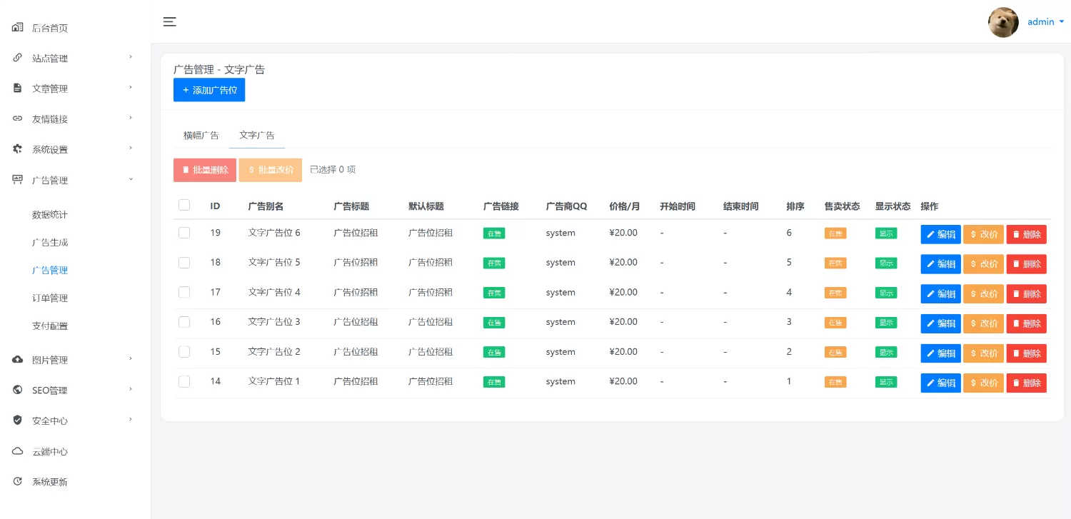 cc35bdd916ef0bd603f2affd60c0eb54.webp 元圣网址导航系统 v3.40 正式版