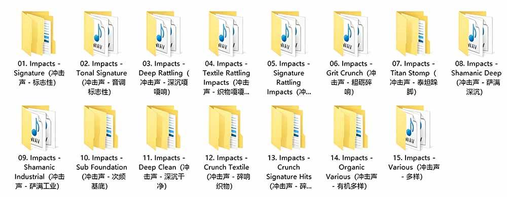（19808期）4400+个史诗级音效素材包！专业预告片、史诗级的紧张感与氛围声音包，中文分类，超级精选包