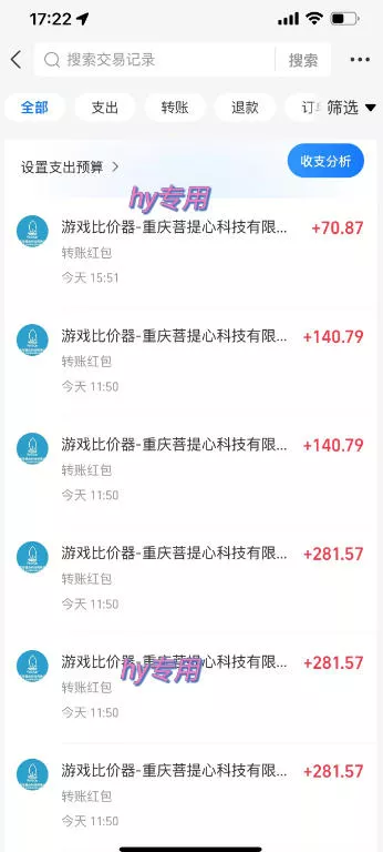 三款长期稳定AI自动化游戏，日入1k，毫无保留的全部教给你！【揭秘】