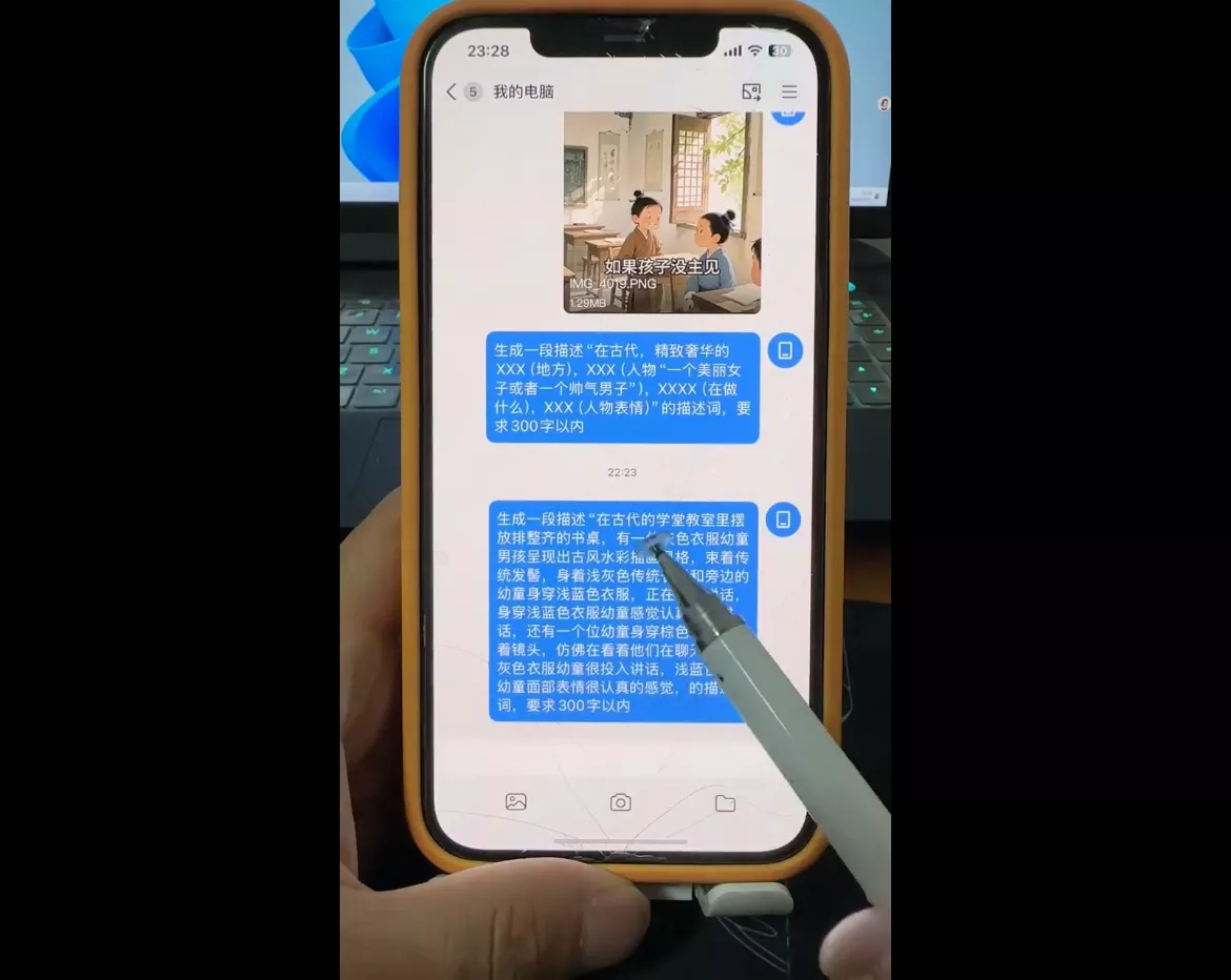 d029356acd7606c8cb006a77b4f7641e.webp 剪映实操+AI创作全攻略