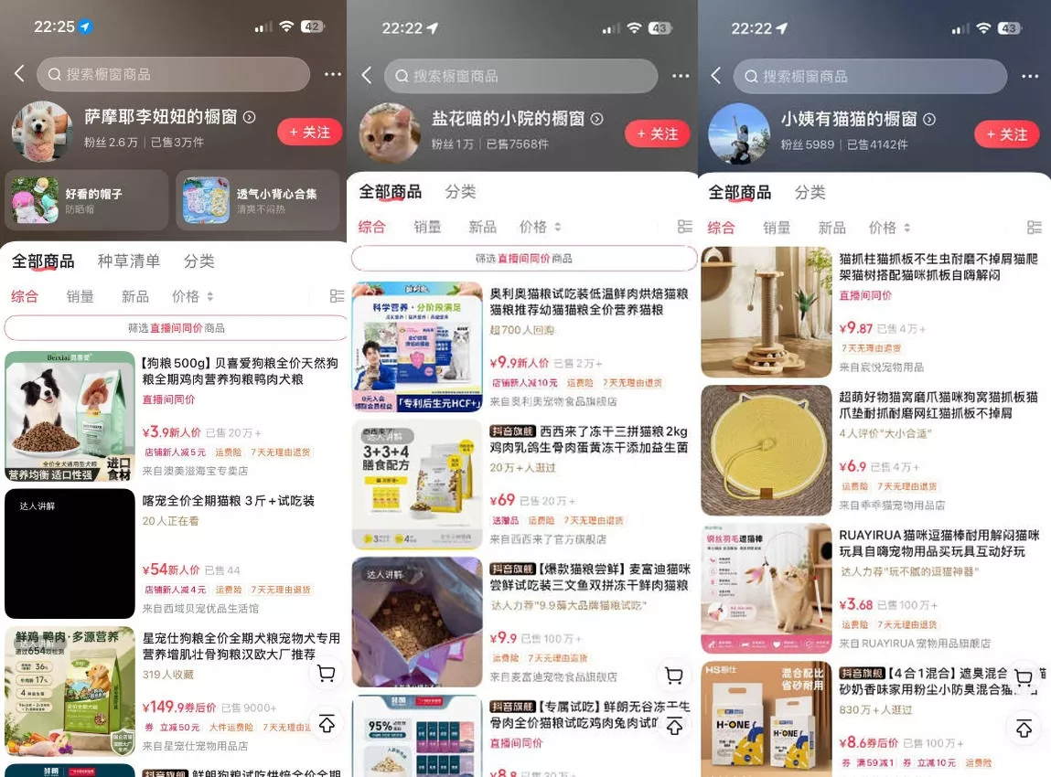 d1e1a53a7156ccc49bea90fda1cf69f6.webp 宠物赛道带货实战课,零基础零成本起号,场景搭建、文案拍摄、网感剪辑、黄金钩子、爆品选品、低成本投流全覆盖