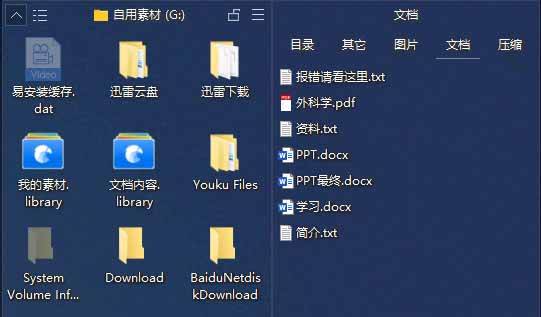 d1ea0d2405e0928f126151abcd28183a.jpeg (20304期)5M不到的免费软件,让 Windows 桌面一键清爽!Github免费版,再次更新,电脑桌面神器 酷呆桌面