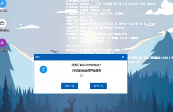 d3b0216e2cfc4e652c48cd09ace5e826.webp 装个系统还要98块?无需U盘,一键Win系统重装神器!傻瓜式操作,系统备份还原重装,小白可用EasyRC