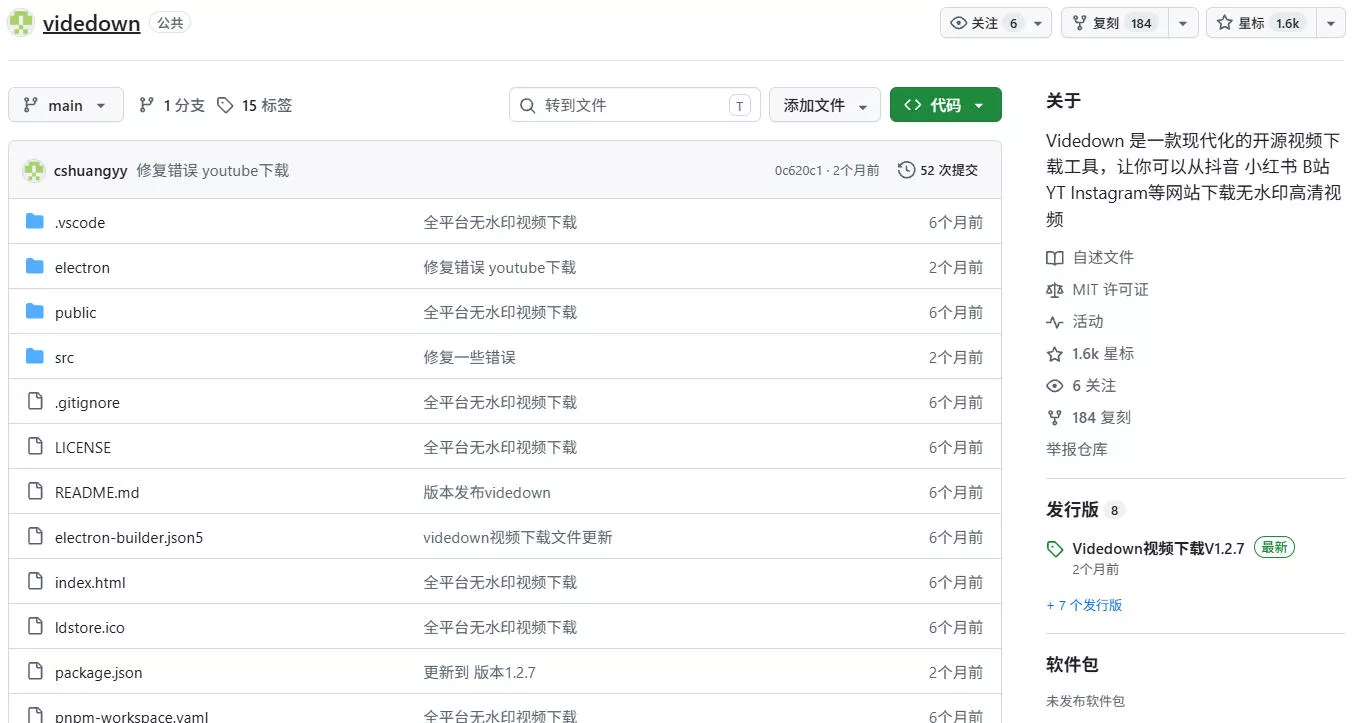 d3d0c1b863dd0fc95ec83f0b2766853a.webp GitHub上1.6k stars开源下载器,界面清爽免费用,小红书某音B站youtube视频一键保存Videdown