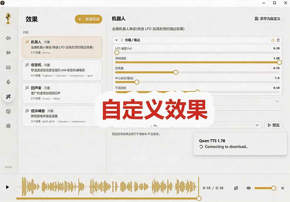 d43908abf825a73bc75970203fbd94d7.jpeg (19620期)3秒克隆自己的声音?开源爆火的 Voicebox 声音开源工具,实测体验超好,零部署小白也能直接用