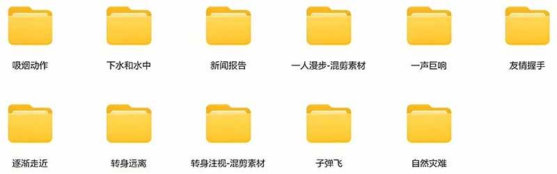 d4d163a99a884909cb6e07c654e6fe95.jpeg (21008期)【影视剪辑素材合集】15800+高清混剪卡点|热门影视精彩片段|人物/城市/场景全覆盖,中文分类清晰