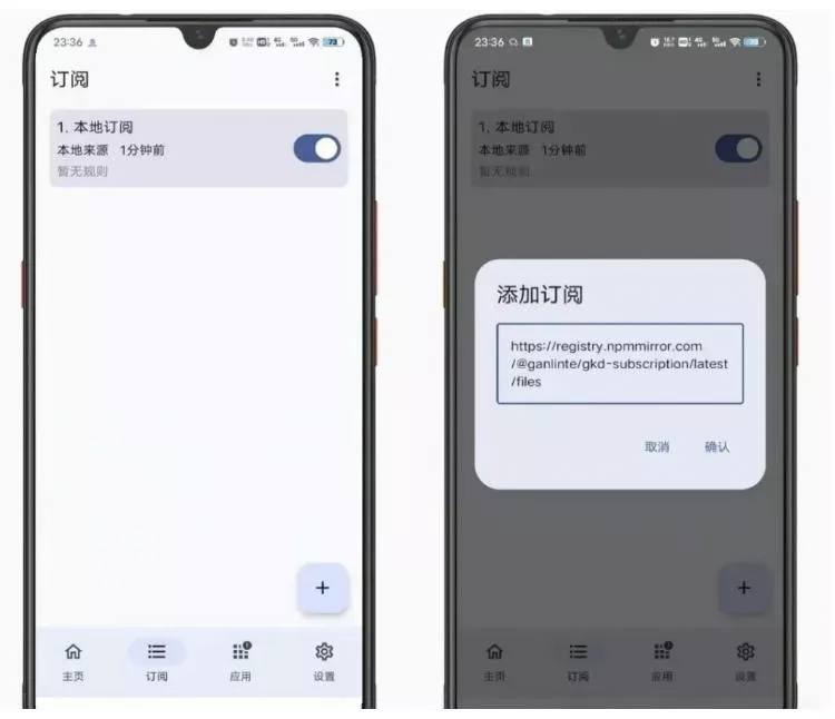 d624b5873ece8ea0eb5c04662f8a800a.webp 仅3 MB,GKD安卓手机必备神器,一键跳过开屏广告告别烦人信息,附近10000+条跳广告规则!