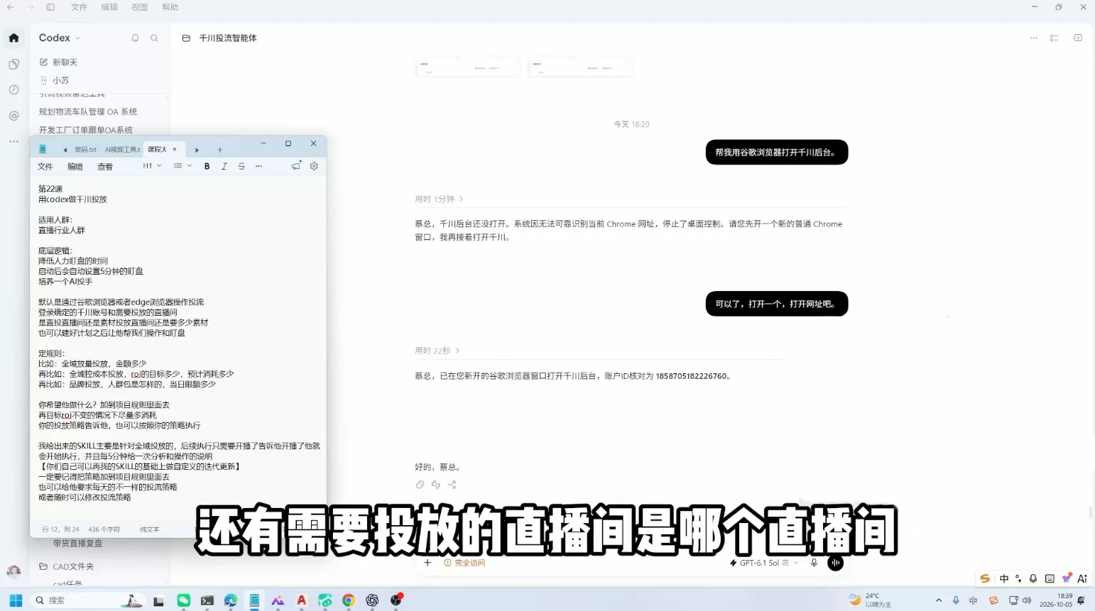 d976a81c2516ce5ad3e243c779433550.webp codex系统实操课程(更新10月)