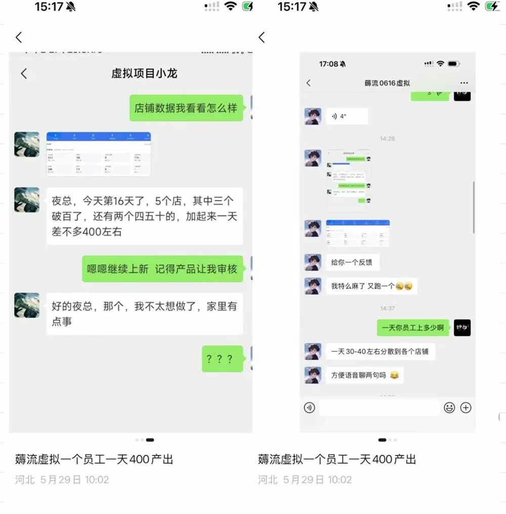 dab1119fcaf22dcd004701a69f64fec7.jpeg (18942期)薅流虚拟2.0陪跑课:选一次品淘宝闲鱼同步卖,日入100-200纯利,0成本AI流程化操作