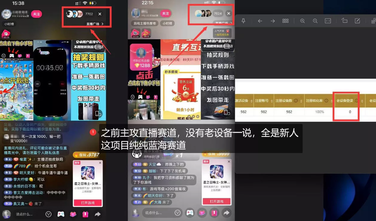 db416ef08dcc0ebd99cf641ff2b15360.webp 5AW游戏蓝海项目_游戏拉新+网盘拉新双倍收益