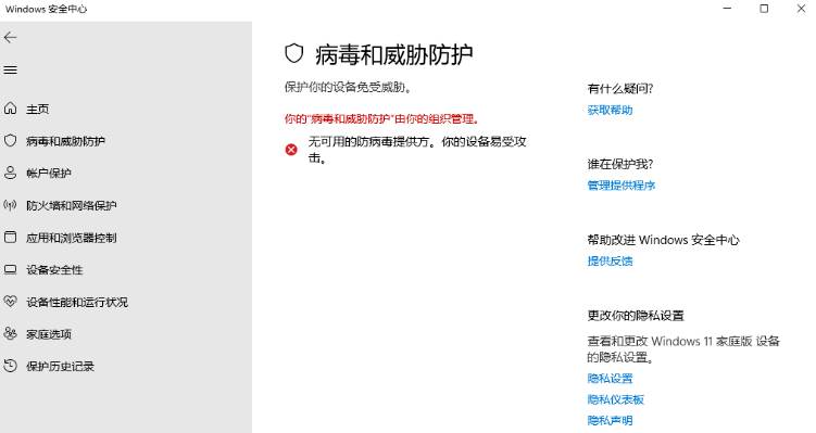 dcc70299cd3a9332f6f111b9fcc6ca9d.jpeg (19338期)一键彻底关闭Windows Defender!Win10/11系统永久关闭杀毒软件,关闭杀软点击即可完成 三款工具合集