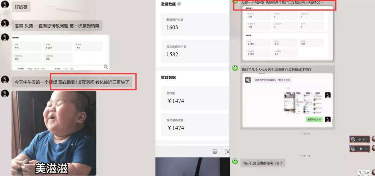 dd1a2d309c54651da5f08d639221d102.webp 无需硬卷!雷神加速器推广,小白入局实战一天也能几十r