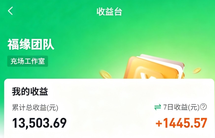 dd53c77bbe902c46973fa6bf3e83dfef.jpeg 零成本靠谱副业!怀旧影视网盘拉新,碎片时间稳定增收几十到一百+,新手也能做
