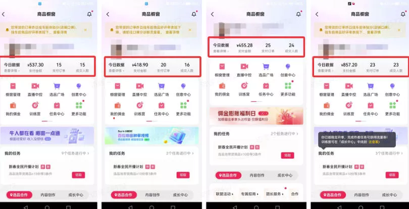 ddc2262b5b37f0ff0a9b7f46a2a22e16.webp AI短视频带货,靠AI生成短视频,分发到抖音快手平台,多种模版提示词提供,单条视频1k+收益