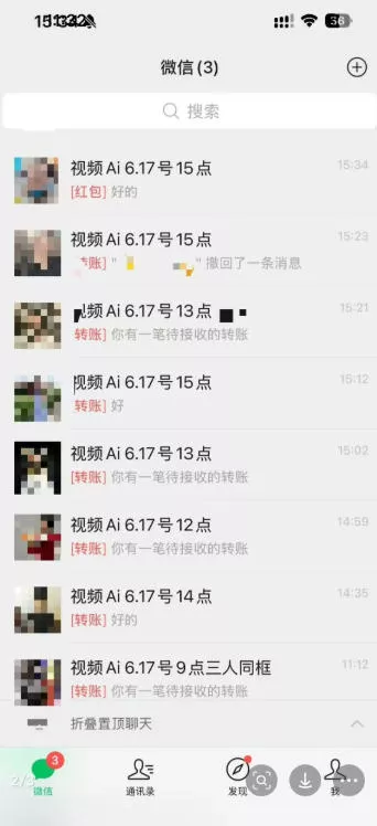 de11577b1c296206edeb20ce6b744cf6.webp 抖音32W粉丝博主的AI亲人复活变身视频教学,操作简单,起号涨粉快,可收徒接单代做视频变现