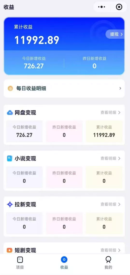 df46bb4b7077d4a61029f8a2c537f0fe.webp 高维流量矩阵实战,从网盘拉新到推特X+TG全自动变现实战教学,打造长期被动收入