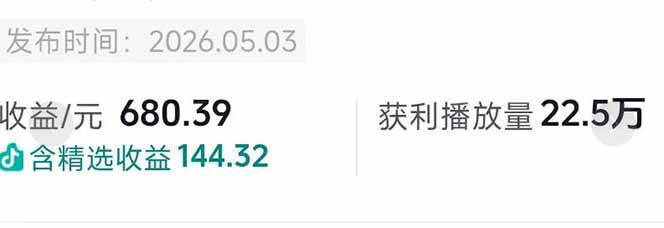 e095d3a3d91f33ef33a63640d9a8a04c.jpeg (18578期)台词混剪从0到爆款全拆解:54W粉丝博主同款素材整理包+剪辑实操,零门槛解锁精选收益