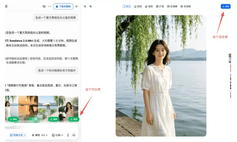 e15b919371e702078e871c88533d2207.webp 豆包无水印下载终于来了!支持豆包图片/视频,目前唯一免费使用的插件,浏览器拓展