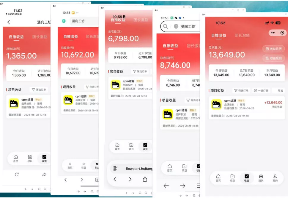 e51c775514f2a074c93acbe1381990e4.webp 猫箱APP副业实战,小众AI内容赛道,拿平台高额创作激励,最高935米每分钟播放收益