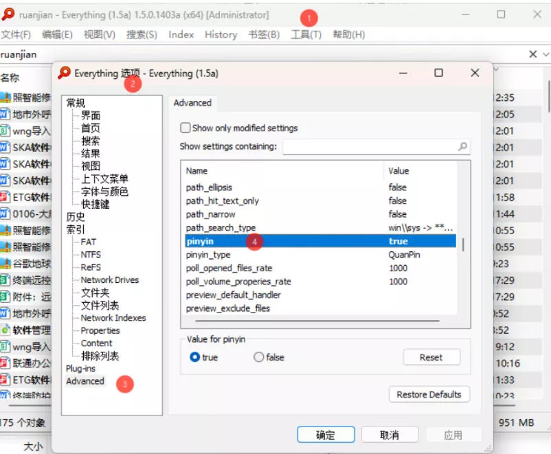 e5590e3ecfabada4fbf6fa98d860be37.webp Everything最新版,电脑极速搜索!最佳电脑文件搜索工具,几秒检索几百G的文件,必装电脑应用