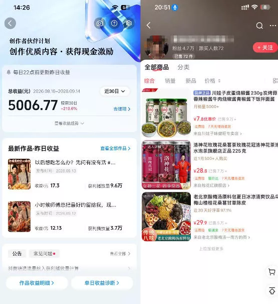 e58c6a05e10704a5e8a190b787d0b13d.webp 抖音4W粉丝博主AI古装美食短剧教学,从视频制作到剪辑实操,解锁伙伴计划、橱窗带货、收徒多元变现渠道