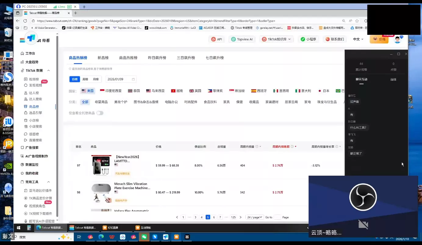 e644584dad9fc3afba75720babf843fd.webp 云顶联盟·无人直播实战(更新6月)