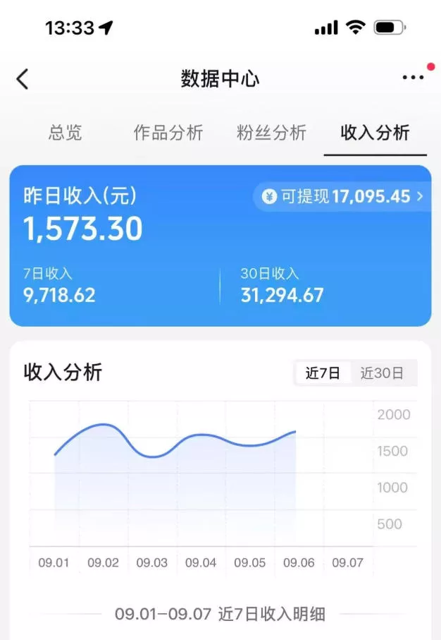 e6f6224e47261479b7aae6b167732887.webp 抖音9.5W粉丝博主同款AI光头强语录实战教学,手机、电脑均可操作,零基础快速制作高流量语录短视频