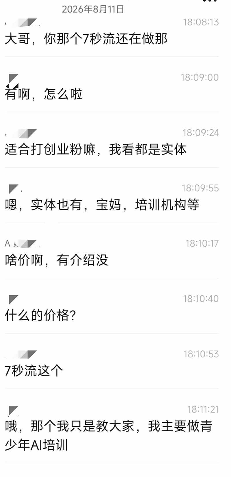 e729baf43a97d1c68a2e0386cd562c8c.jpeg (19860期)IP+爆款视频训练营全链路实战教学;赛道定位+起号+爆款创作+私域引流+商业变现,搭建专属个人流量体系