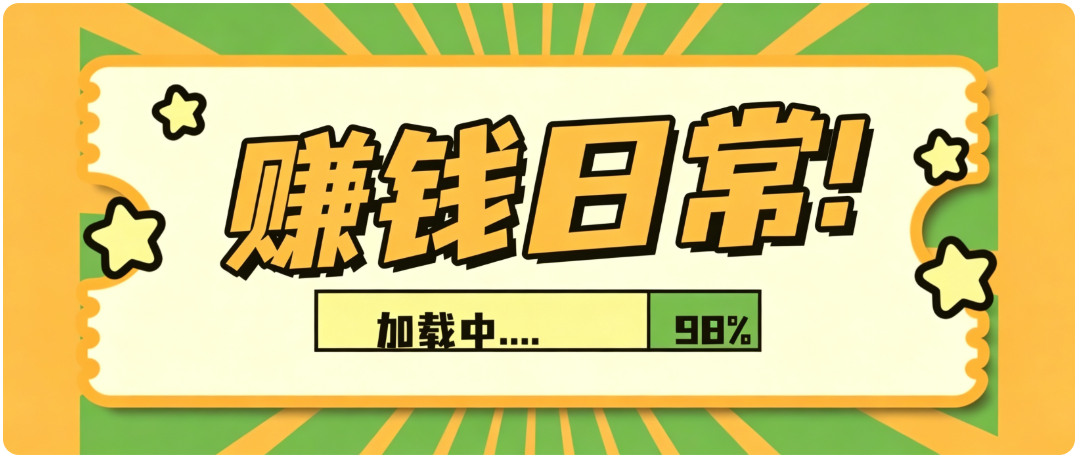 零门槛利用AI，只需几分钟轻松做出带货短视频，一部手机批量做出精品视频，月入万元祝你网--专注互联网创业.信息差副业研究拒绝割韭菜祝你网