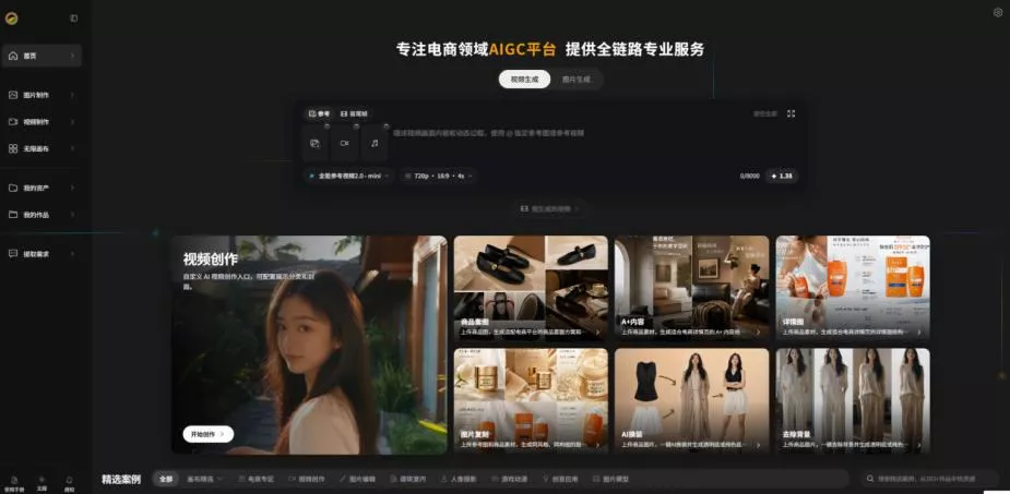 ead52d858f5fa5a42b490be3c7df4b61.webp 【首发】OPC一人公司项目,单日500+,手机电脑不限制,打造属于自己的品牌画布AI产品,收费陪跑【揭秘】