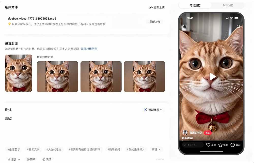 eae26c0e34e96ce86529bacec258ca72.jpeg (19484期)一键发布内容到 10+ 社交媒体平台!支持视频/图片内容,一次编辑全网