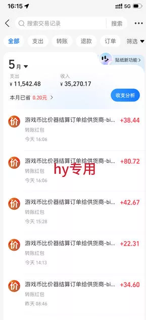 ec80cb175023dffa97cdd0bb61ed1049.webp 游戏24小时持续创收!每日稳定收益几百,新手零门槛直接入局,碎片时间就能做【揭秘】