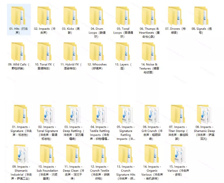 f86bd75c44a35afb819c9eb488e061db.webp 4400+个史诗级音效素材包!专业预告片、史诗级的紧张感与氛围声音包,中文分类,超级精选包