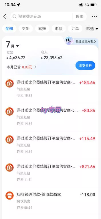 f88c602354d232650007c1a811e4dcc9.webp AI全自动游戏+量化项目,日入300+,已稳定运行3年躺賺项目,全流程自动化【揭秘】