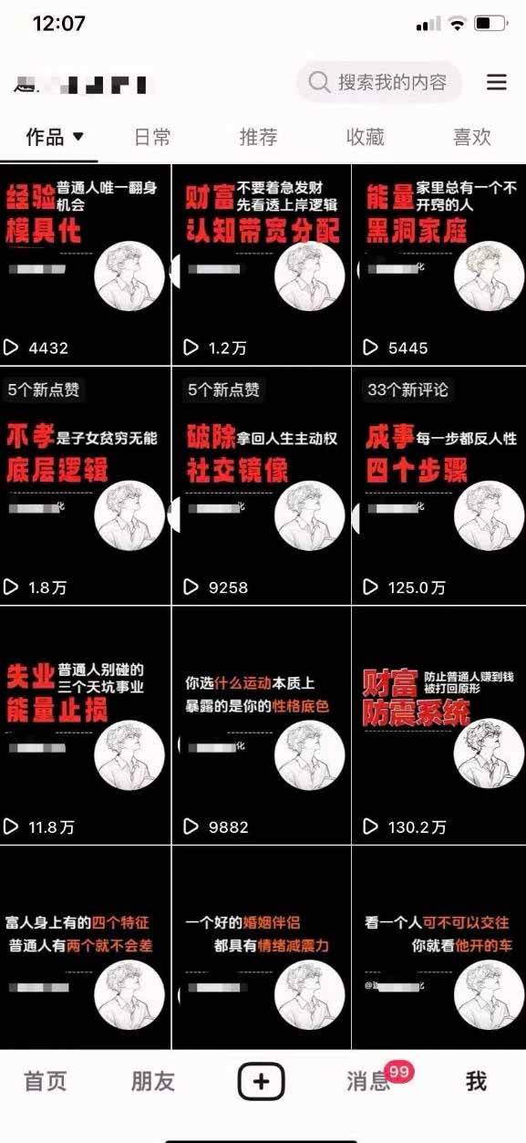 f954ed754c0701b820acddf1e7e984bd.jpeg (18487期)不懂技术也能玩转AI!用OpenClaw小龙虾自动写稿+自动剪辑+自动发布,从部署到一人公司全实操