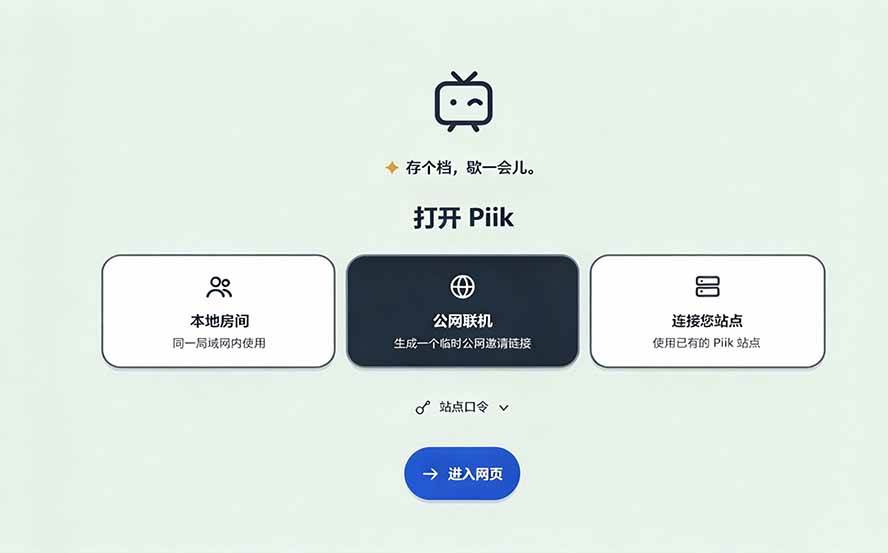 f967fd0c9d8d5dddf4564f121350c350.jpeg (20656期)B站UP主耗费100Wtoken制作!免费开源的屏幕共享工具,支持最多20人一起共享使用等Piik