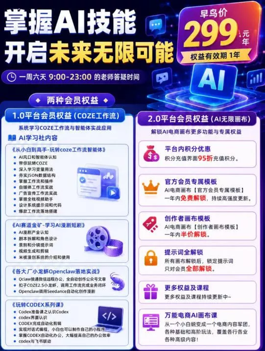 f9c82bdedb2cd66eec554d23e75b7626.webp 【首发】OPC一人公司项目,单日500+,手机电脑不限制,打造属于自己的品牌画布AI产品,收费陪跑【揭秘】