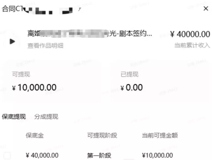AI小说短故事项目，大佬亲测月入1-3W，零基础教你用AI批量产出优质短故事，实现一稿多吃多渠道变现(更新0910)