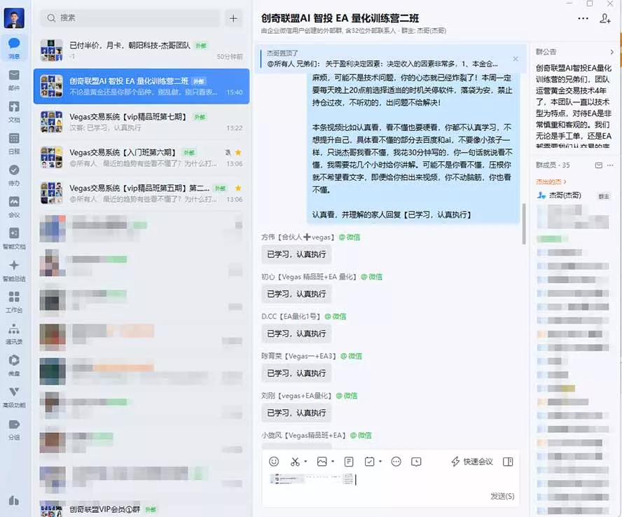 AI智投EA量化训练营，多策略智投+防爆技术+趋势分析 ，轻松上手，矩阵放大，长期稳定。