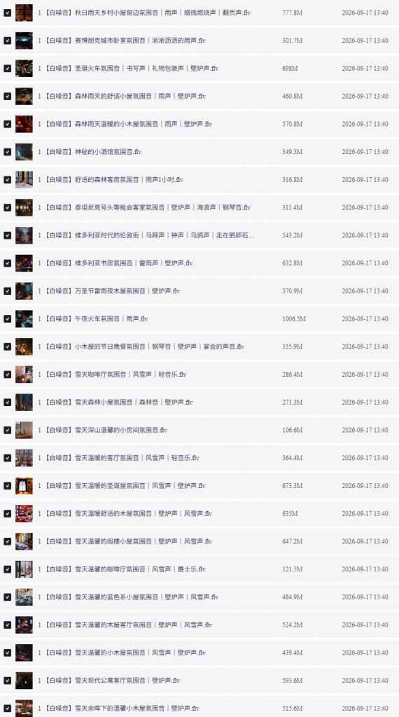 ff366a1b1baa1085b45a158d95e63fc0.jpeg 400+首治愈系减压白噪音!缓解压力氛围制造视频素材合集包,全部已解压,打开即可使用